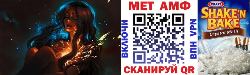 АМФЕТАМИН 97%  Талдом 