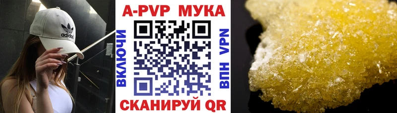 APVP Соль  Талдом 