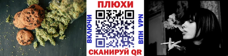 Cannafood конопля  Талдом 