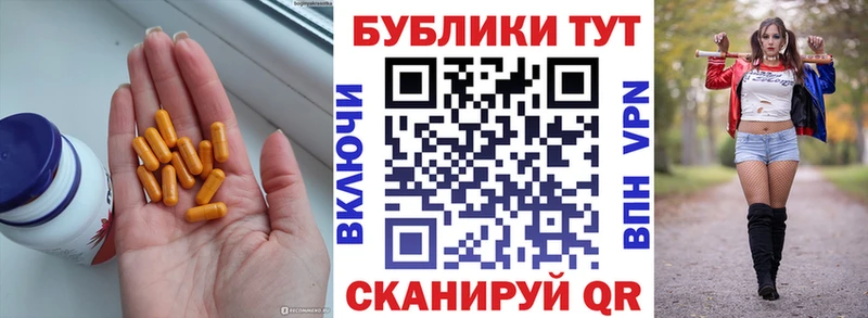 Экстази MDMA  Талдом 