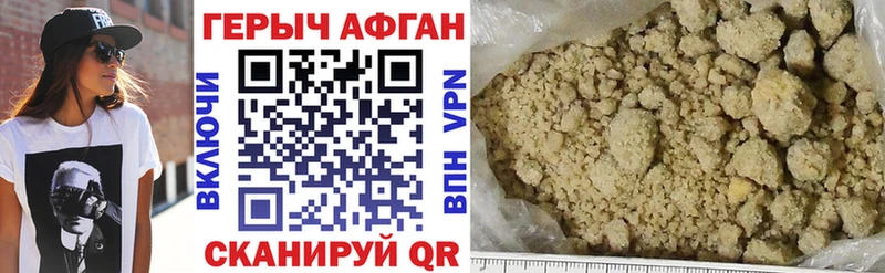 ГЕРОИН герыч  Талдом 