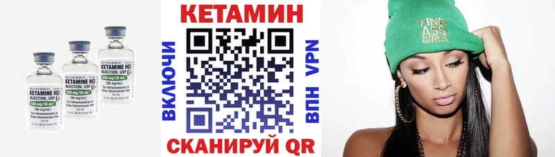 нарко площадка наркотические препараты  Талдом  КЕТАМИН VHQ 