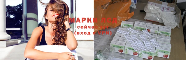 метамфетамин Аркадак