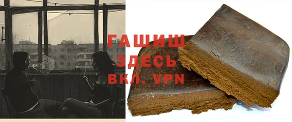 метамфетамин Аркадак