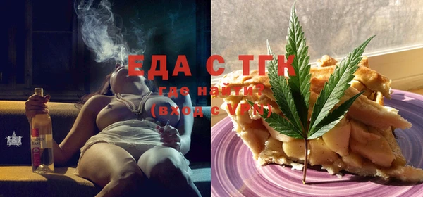 метамфетамин Аркадак
