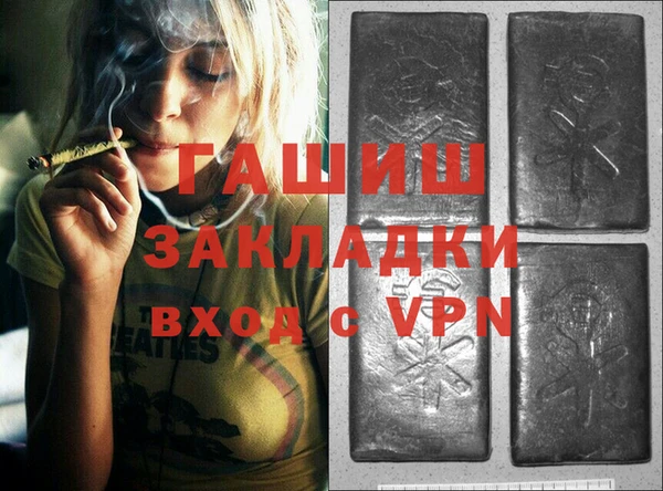 метамфетамин Аркадак