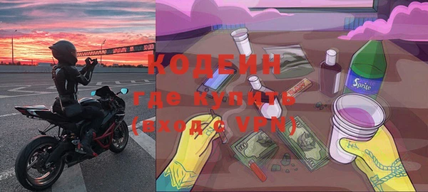 шишки Армянск