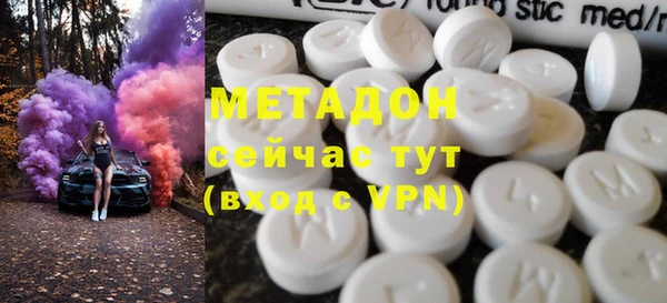 мет Магадан