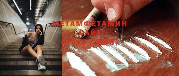 метамфетамин Аркадак