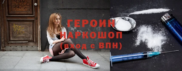 шишки Мегион