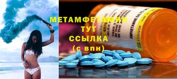 метамфетамин Аркадак
