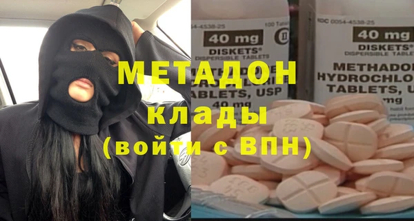 мет Медногорск