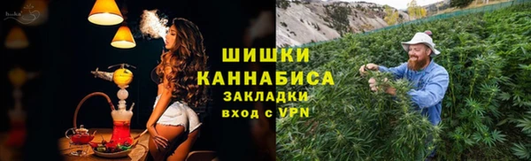 метамфетамин Аркадак