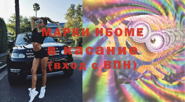 меф Медвежьегорск