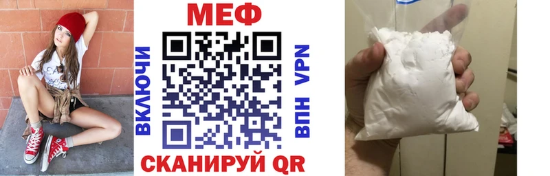МЕФ 4 MMC  Талдом 