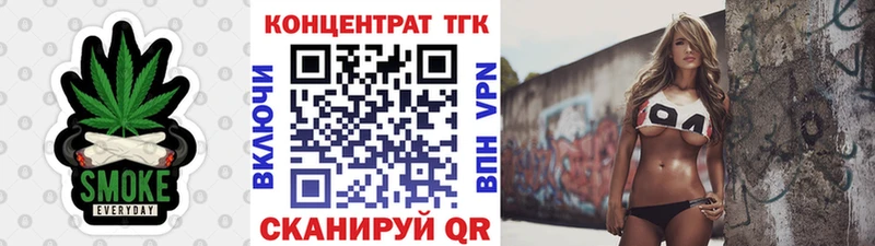 цены   Талдом  Дистиллят ТГК концентрат 