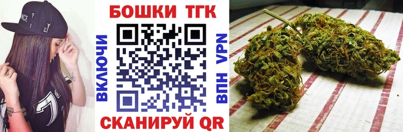 ссылка на мегу ONION Талдом Бошки Шишки OG Kush